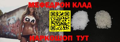 mdpv Железноводск