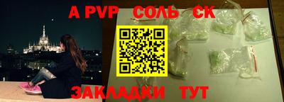 2c-b Малгобек