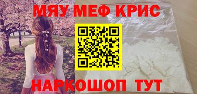mix Мариинск