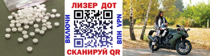LSD-25 экстази ecstasy  Георгиевск 