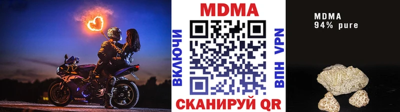 МДМА VHQ  KRAKEN ТОР  Георгиевск 