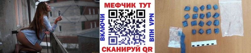 Меф кристаллы  Георгиевск 