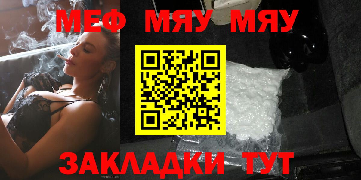 МЕФ Георгиевск