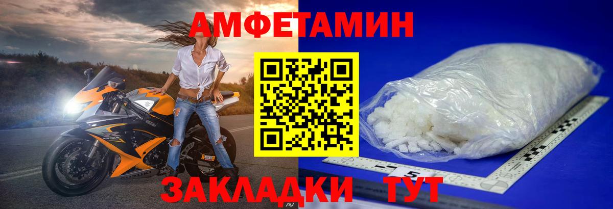 Метамфетамин  Метамфетамин винт  Георгиевск  Вход с VPN  Метамфетамин винт 