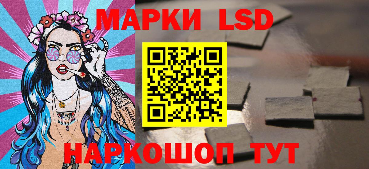 Наркотические марки  Марки 25I-NBOMe 1500мкг  где купить наркоту  Георгиевск  Вход с VPN 