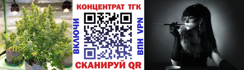 ТГК вейп  Георгиевск 