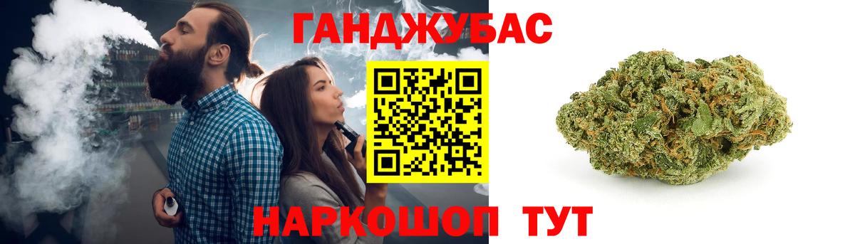 Каннабис конопля  Вход с VPN  Бошки марихуана гибрид  Бошки Шишки MAZAR  Георгиевск 